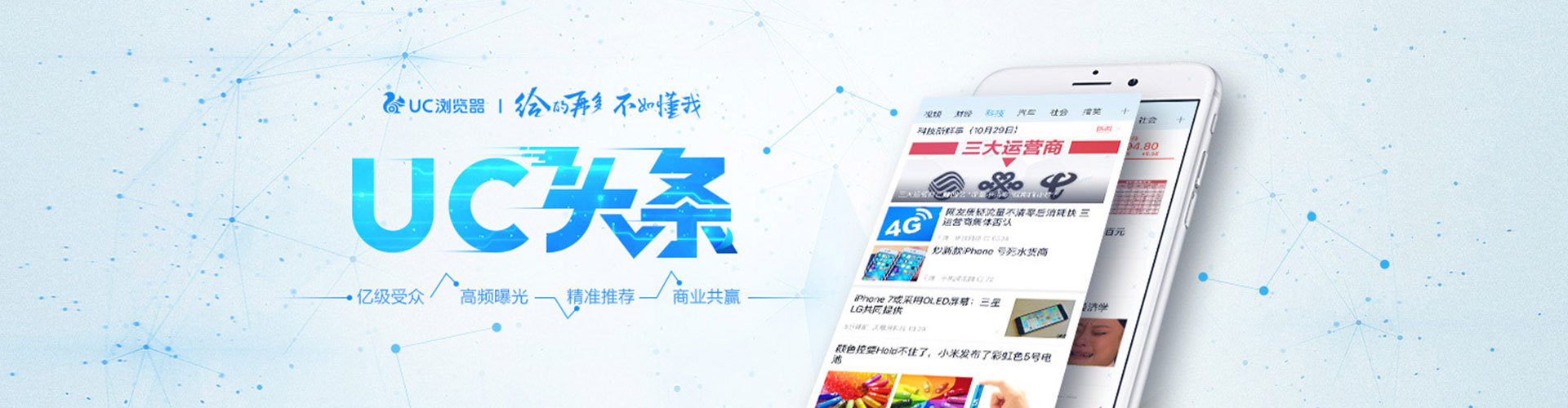 嘉陵竞价广告