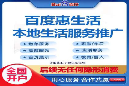 百度竞价托管运营：从零到一的成长案例